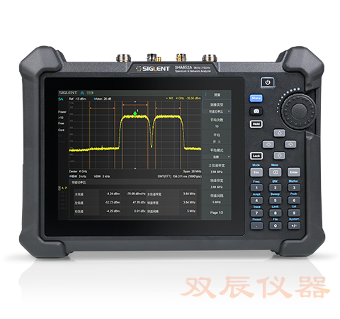 SHA800A 手持频谱分析仪