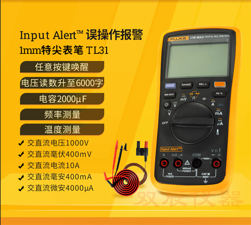 SSG5000A系列微波信号发生器