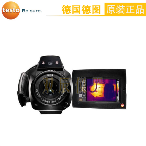德图testo885-2红外热像仪