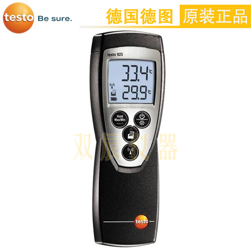 德图testo925单通道热电偶测温仪