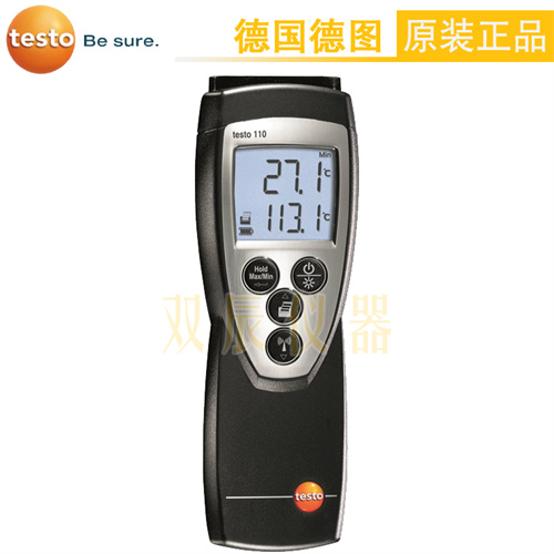 德图testo110测温仪(电子温度计)