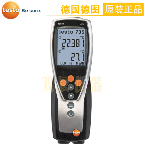 德图testo735-2多通道温度测量仪