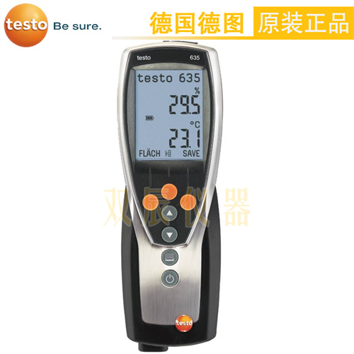 德图testo 635-1温湿度计